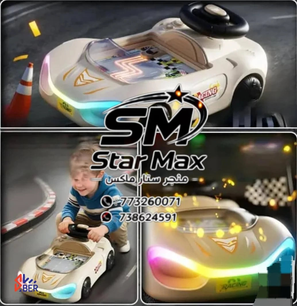 Steering Car Driving Toy For Kids