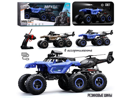 6WD Off-Road Remote Control Car with Rechargeable Battery & Shock Suspension (24 Inch)