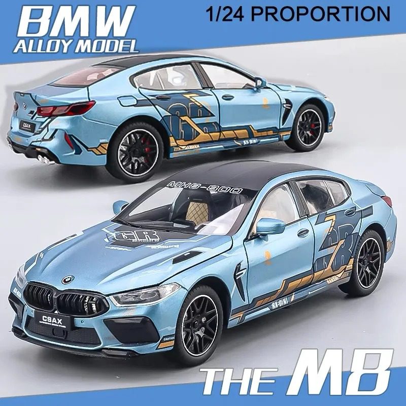 Diecast 1:24 BMW M8